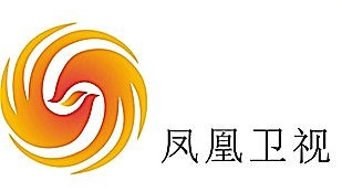 鳳凰衛視Phoenix Satellite Television