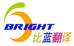 優(yōu)秀的翻譯客戶(hù)是怎樣的？