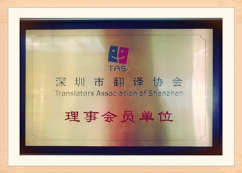 比藍翻譯好不好？