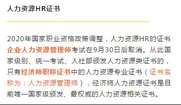 中國10大含金量證書(shū)排行榜