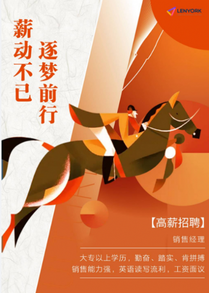 銷(xiāo)售經(jīng)理
