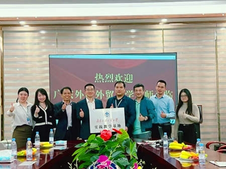 廣東外語(yǔ)外貿大學(xué)與我司簽署實(shí)習基地合作協(xié)議