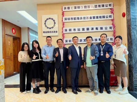 廣東外語(yǔ)外貿大學(xué)與我司簽署實(shí)習基地合作協(xié)議